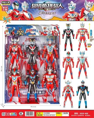 Picture of 31.5cm Patented Ultraman (Sound & Light)