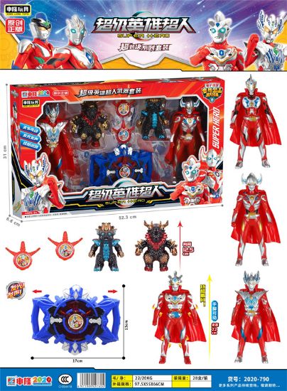 Picture of 22CM Superman (2pcs) + Sound & Light Transformer + Monster + Boomerang