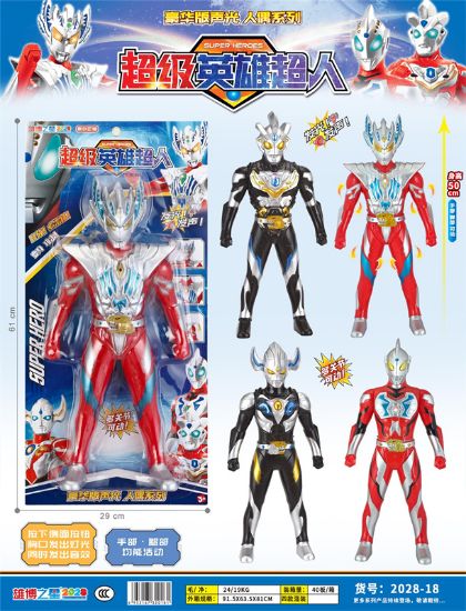 Picture of 50CM Light-up Music Superhero Superman (Mixed 4 Types)