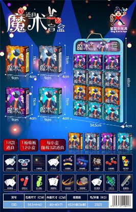 Picture of Magic Tricks Blind Box Magic Toys Novel Toys