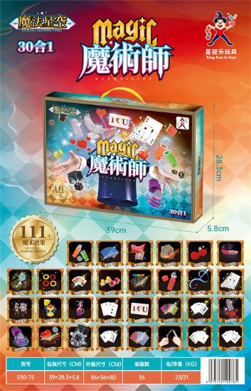 Picture of Magic Props Gift Box, Magic Toys, Novelty Toys