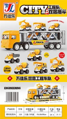 Picture of Engineering Team Inertia Double-deck Trailer