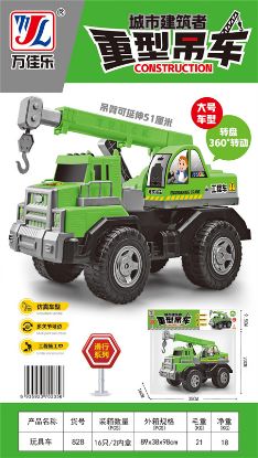 Picture of City Builder Heavy Crane