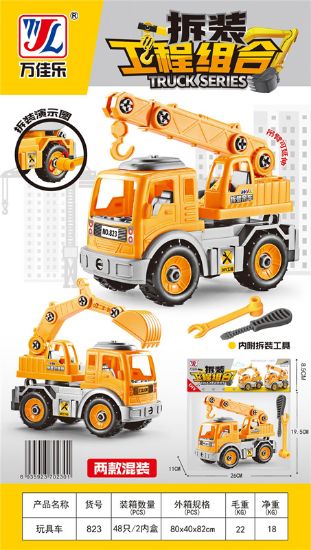 Picture of Disassemble and assemble engineering set