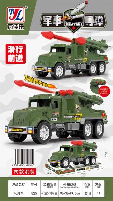 Picture of Military Missile Truck