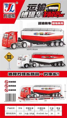 Picture of Inertia Toy Car