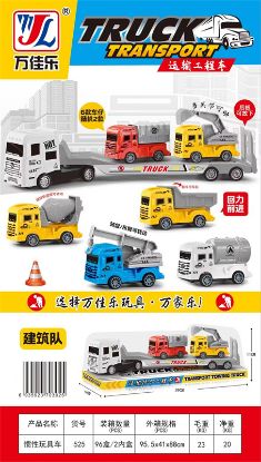 Picture of Inertia Toy Car