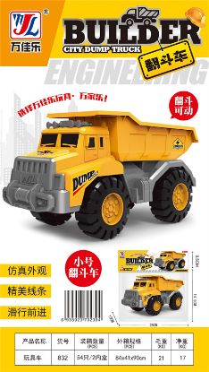 Picture of Small Tipping Dumper Truck