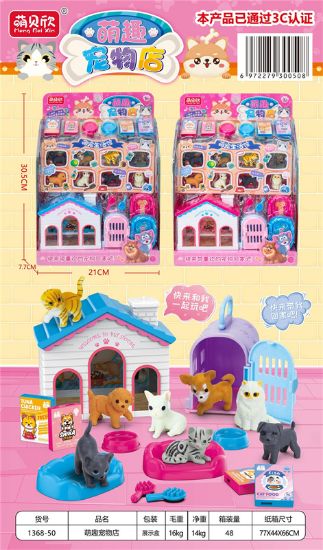 Picture of Cute Pet Shop Pretend Play Toys