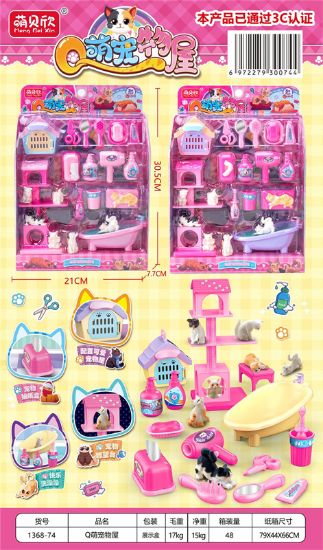 Picture of Q-cute Pet House Pretend Play Toys