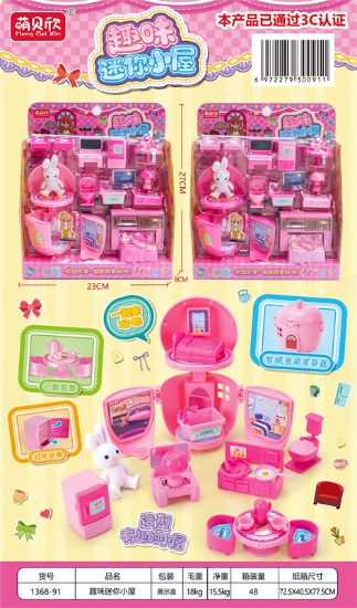 Picture of Fascinating Miniature Playhouse Dollhouse Toy