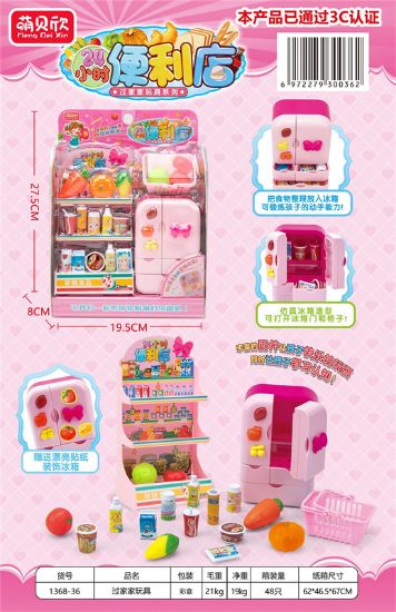 Picture of Playset Playset