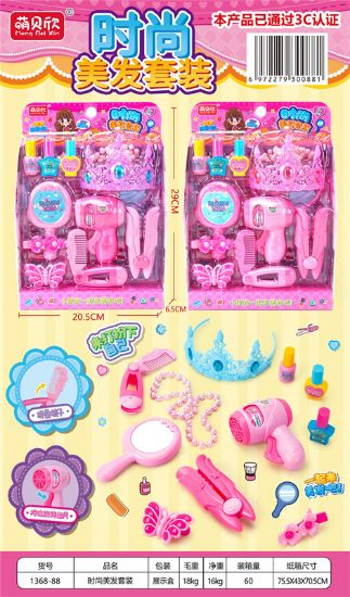 Picture of Fashion Hair Salon Play Set