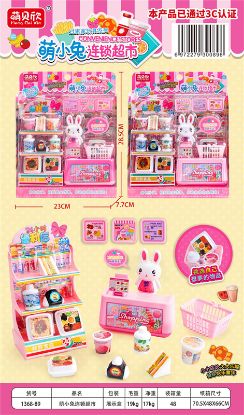 Picture of Cute Little Rabbit Chain Supermarket Pretend Play Toy