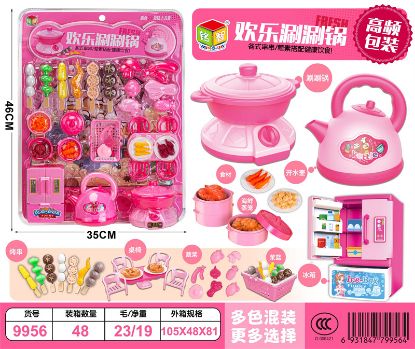 Picture of Happy Scrubbing Pot Pretend Play Toy