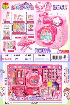 Picture of Color Light Washing Machine Pretend Play Toy