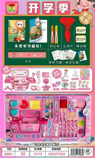 Picture of Model Pioneers Play Kitchen Toy