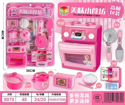 Picture of Delicious Snack Bar Pretend Play Toy