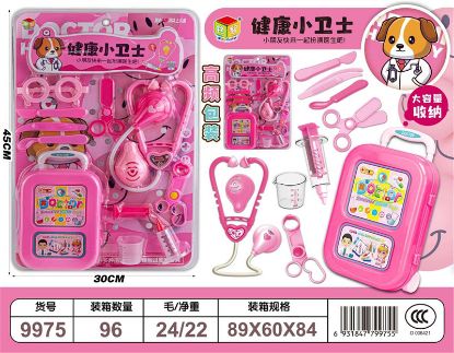 Picture of Health Guardian Pretend Play Toy