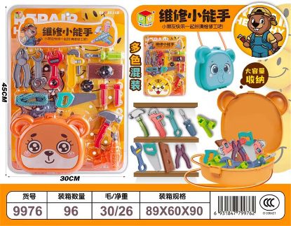 Picture of Maintenance Expert Pretend Play Toy