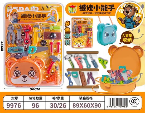 Picture of Maintenance Expert Pretend Play Toy