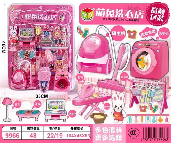 Picture of Cute Rabbit Laundry Room Pretend Play Toy