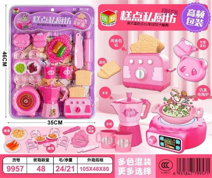 Picture of Pastry Chef Kitchen Pretend Play Toy