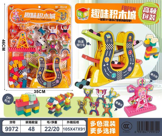 Picture of Fun Building Block City Pretend Play Toy