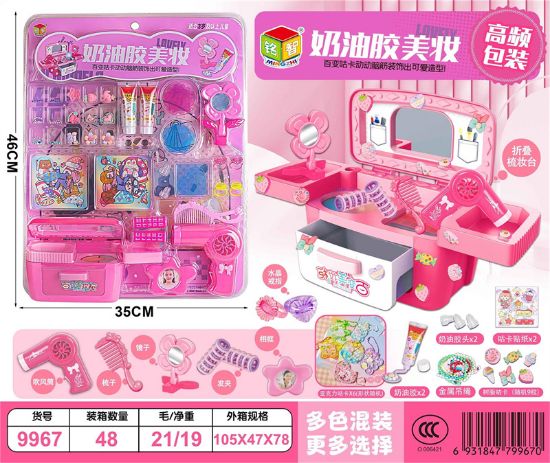 Picture of Cream Gel Makeup Playset Toy