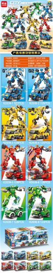 Picture of City Armor 8pcs Building Block Toy