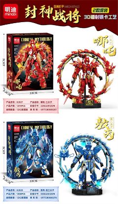 Picture of National Trending Mech??? Toys