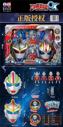 Picture of Officially Licensed Versatile Superhero