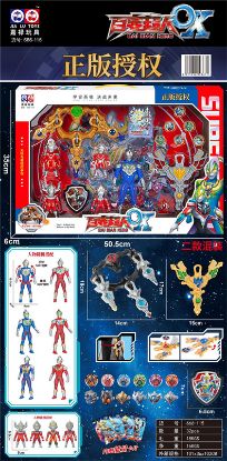 Picture of The Versatile Superman (Official Licensed)