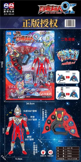 Picture of Super Hero Transformation Toy (Officially Licensed)