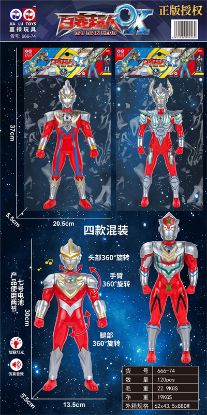 Picture of Superman: The Versatile Hero (Officially Licensed)