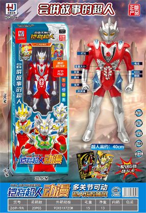 Picture of Officially Licensed Storytelling Superman