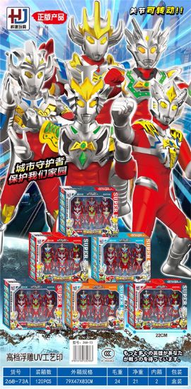 Picture of Official Licensed Armor Knight Anime