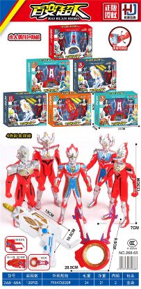 Picture of Officially Licensed Superhero with Multiple Forms