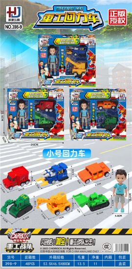 Picture of Official Licensed Heavy Duty Return Car