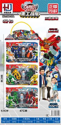 Picture of Kabao Team Power Mech