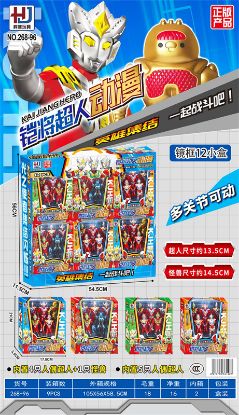 Picture of Superman Knight Set with 12 Pieces