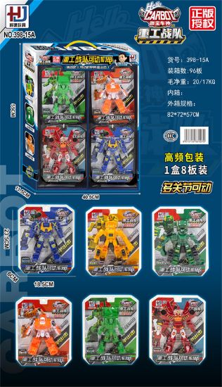 Picture of Kabuto Mech Team Motorized Armor 8pcs