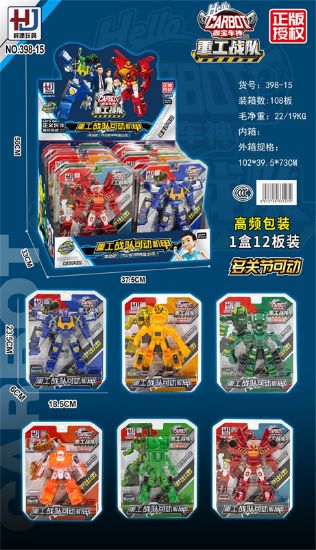 Picture of Kabao Team Mech Warrior Set with 12 Pieces