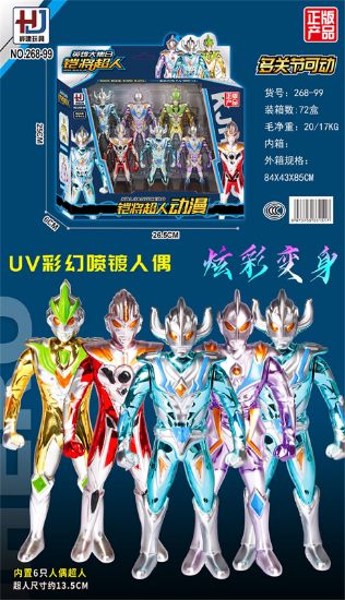 Picture of Armor Knight Superman