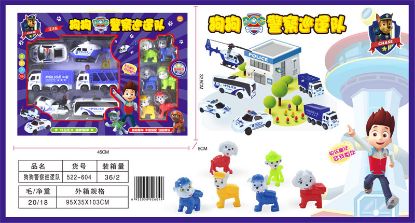 Picture of Dog Police Patrol Team