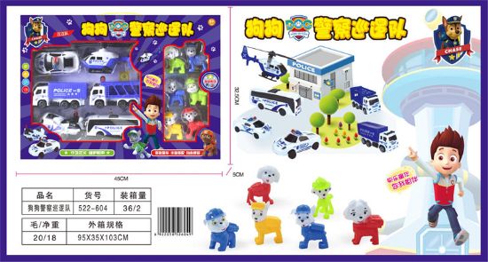 Picture of Dog Police Patrol Team