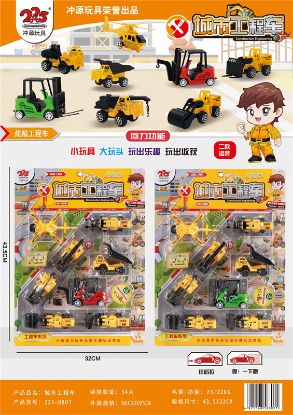 Picture of Return to City Engineering Vehicles Mixed Set