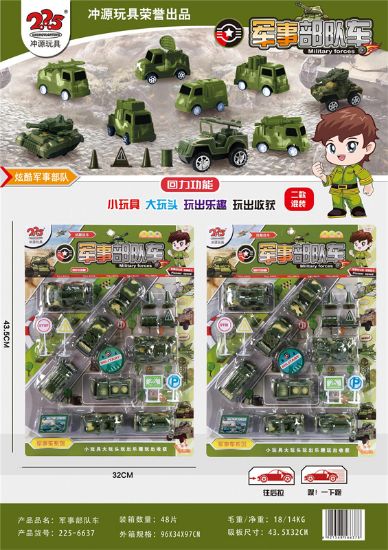 Picture of Military Troop Vehicles (2-in-1 Mix)