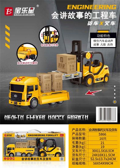 Picture of Sound and Light Inertia Forklift and Train