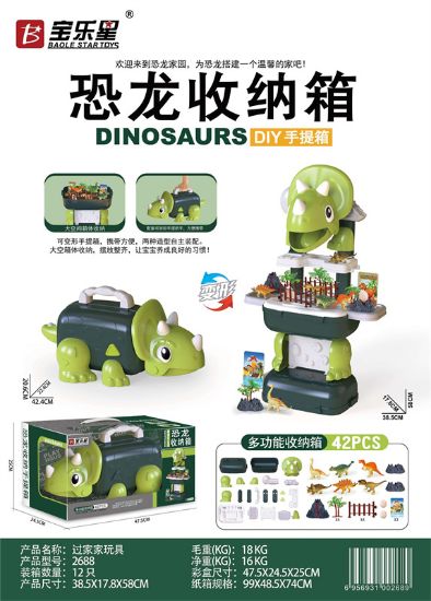 Picture of Dinosaur Storage Box